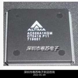 AC526A1KQM QFP-208 MCU微控制器 数字电视/射频接收器芯片请询价