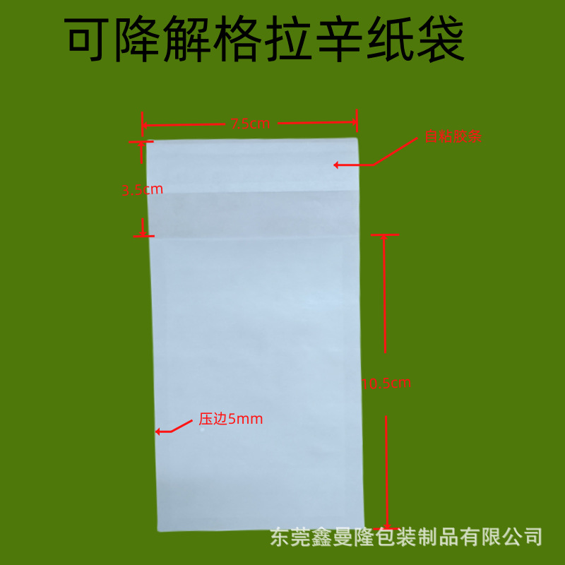Blanco; 7,5 * 10,5 + 3,5 cm (60 g); 40 g de papel Grassin
