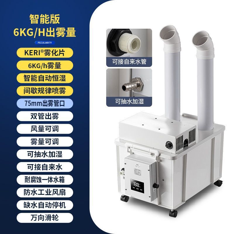 Supermercado mesa de verduras frescas pulverización industrial humidificador ultrasónico estand salada de arroz frutas pescar atomizador