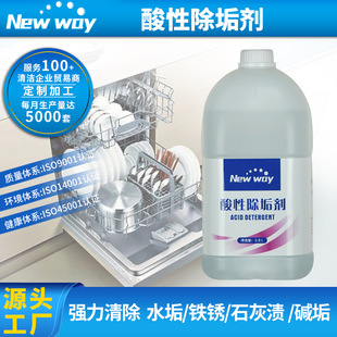 ���Ƽӹ���Ͱϴ��C���Գ������N�������ˮ�����ˮ��ˮ�P�坍��