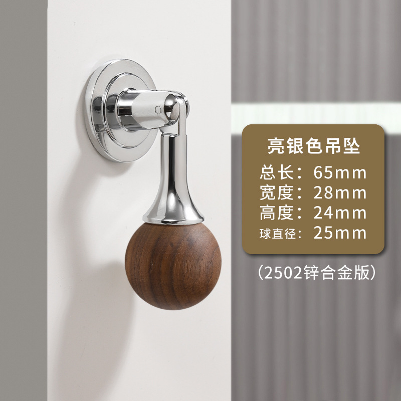 法式轻奢柜门把手衣柜门抽屉中古风胡桃木圆球新中式吊坠拉手大全|undefined