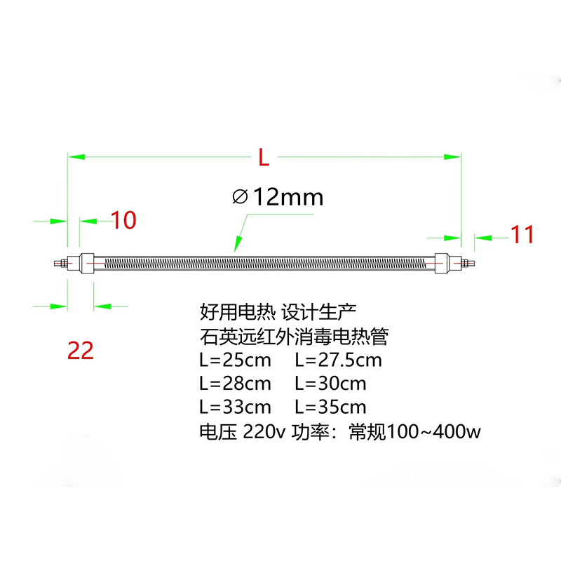 2023新主图远红外石英管图纸