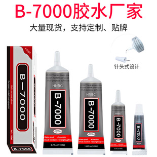 b7000�zˮ�֙C��Ļ�z��ͯ�ֹ��zDIY�Ʒ�z�l�A�������֙C���錚�z