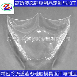硅橡胶;橡胶模
