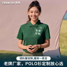 ����ZEEKTOpolo��������I�����Ļ���ӡ�ִ̽����I�F�w��ӡ��ӡ��