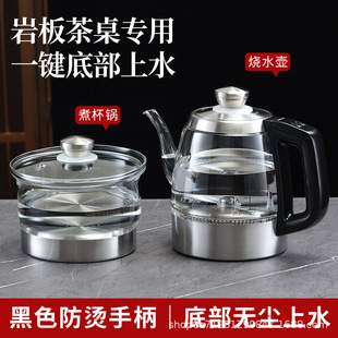 Rock Plate Tea Table Tea Table Integrated Household Tea Making Electric Kettle Two-hole Teapot Inlaid Automatic Water Kettle