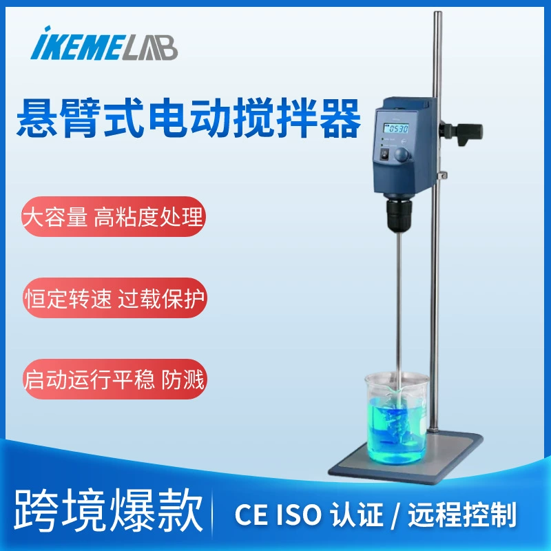 Консольный мощный электрический миксер инверторная лаборатория промышленного цифрового дисплея с постоянной скоростью с тактовой смесителем