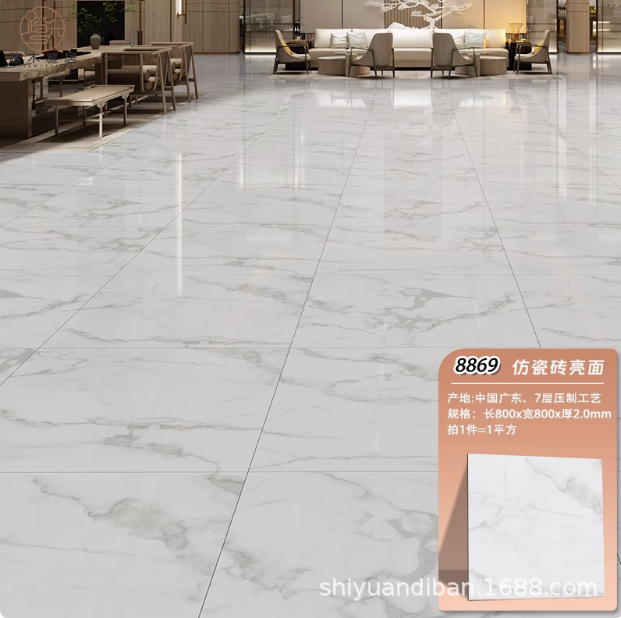 뜨거운 판매 8869 (두꺼움 2.0㎜)