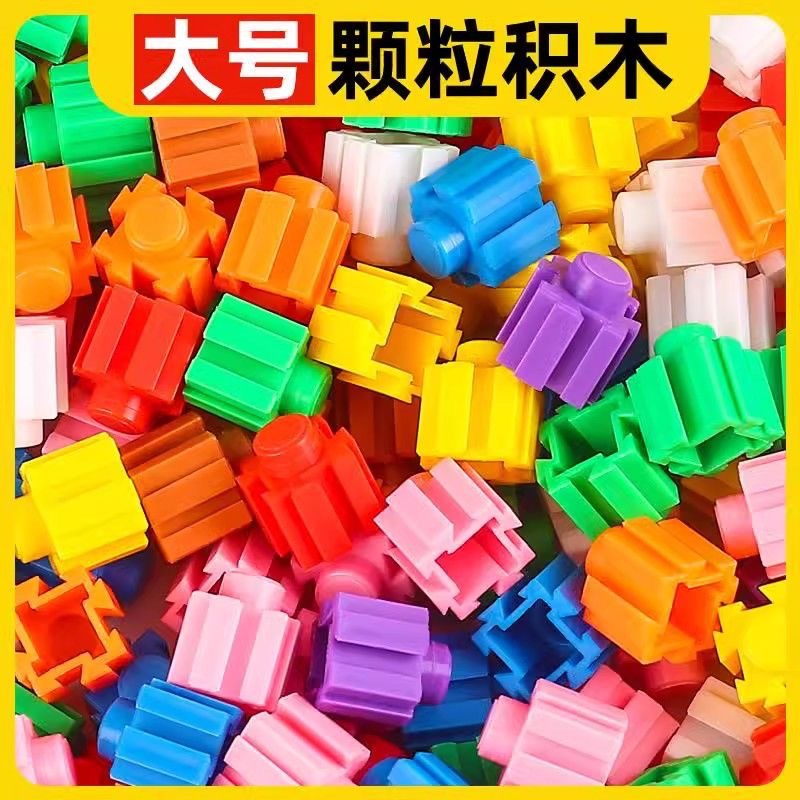 厂家积木拼装小盒装义乌江浙产地集钻石大颗粒儿童积木6-12岁批发