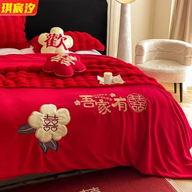 婚庆床品套件;纤维枕;婚庆被芯