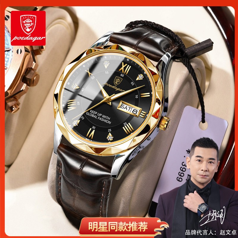 Swiss brand new belt men's watch waterproof fashion quartz watch live broadcast foreign trade popular one-piece delivery