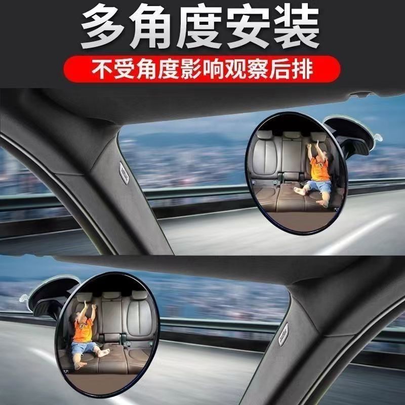 Electric tricycle rearview mirror, wide-angle convex mirror for reversing, baby-friendly, no drilling required, round auxiliary mirror for tricycles