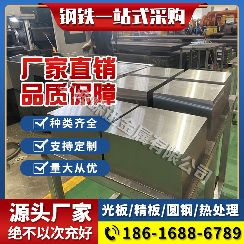 CPM10V圆钢_CPM3V圆棒_CPM9V模具钢_CPM15V棒料_精板_光板_钢板