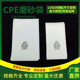 其他塑料薄膜;塑料自封袋;数码3C包装