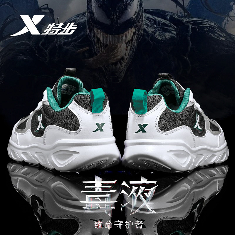 Xtep Men's Shoes Summer New Running Shoes Mesh Brand Genuine Shoes Students and Teenagers Breathable Sports Shoes Men Xtep Men's Shoes Summer New Running Shoes Mesh Brand Genuine Shoes Students and Teenagers Breathable Sports Shoes Men