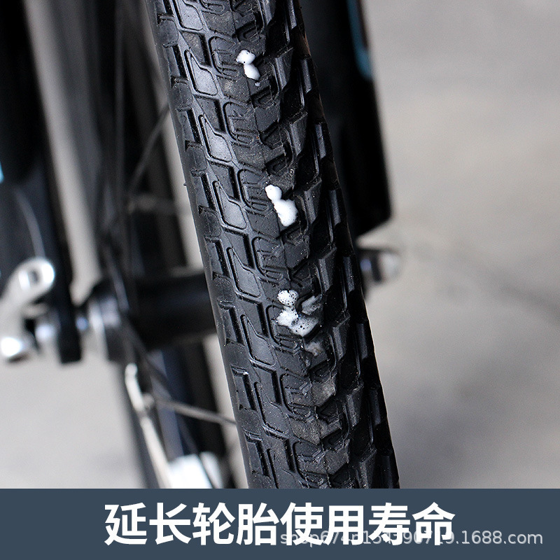 CYLION / SAILING MTB TYRE REPORTING SILUID TOOLS REPORTING SILUID TOOLS