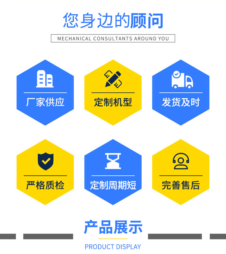 详情页-(21)_02.png