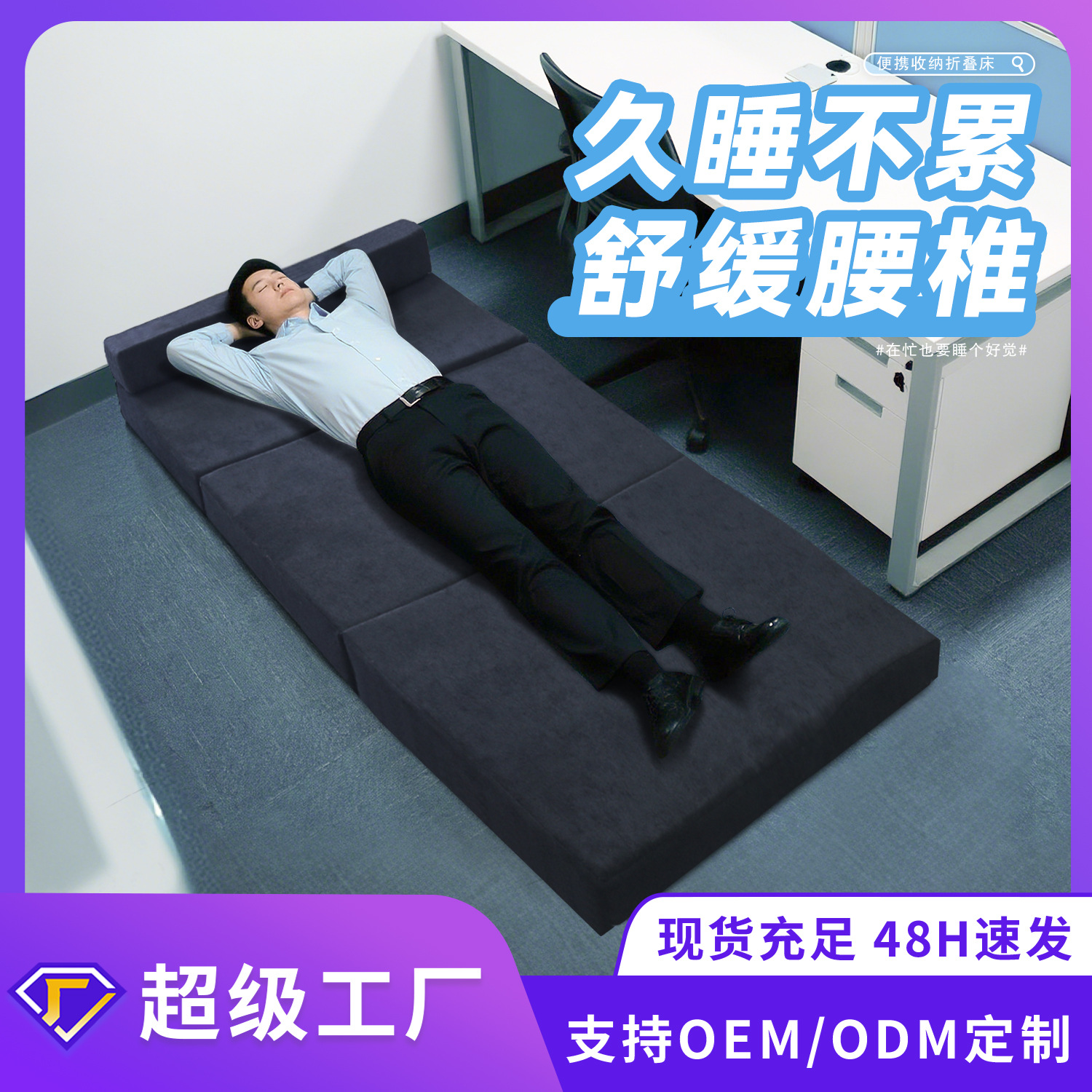 Estilo explosivo transfronterizo, piso plegable, cojín de cuatro pliegues, colchón de cojín plegable de gimnasia gruesa, dormitorio de estudiantes con almohadas