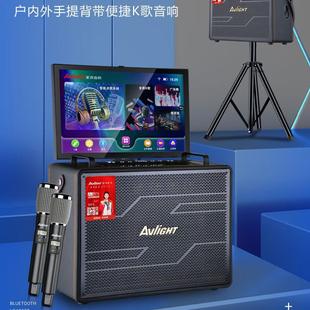 Ailang D01 high-end high-power square dance audio with display outdoor K-song audio all-in-one machine