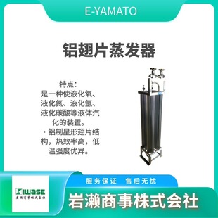 E-YAMATO ��͙C�� �{���� ���l�� ֹ���y HV-20 / HV-25