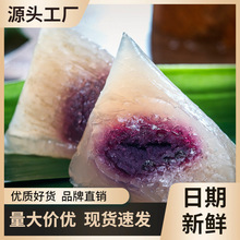 肇庆特产水晶西米粽4只装芝麻紫薯香芋红豆沙水晶粽子早餐甜粽子