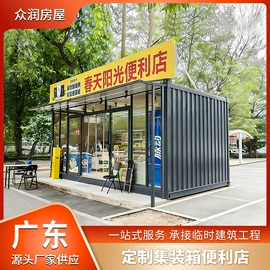集成房屋;防护栏;建筑护栏