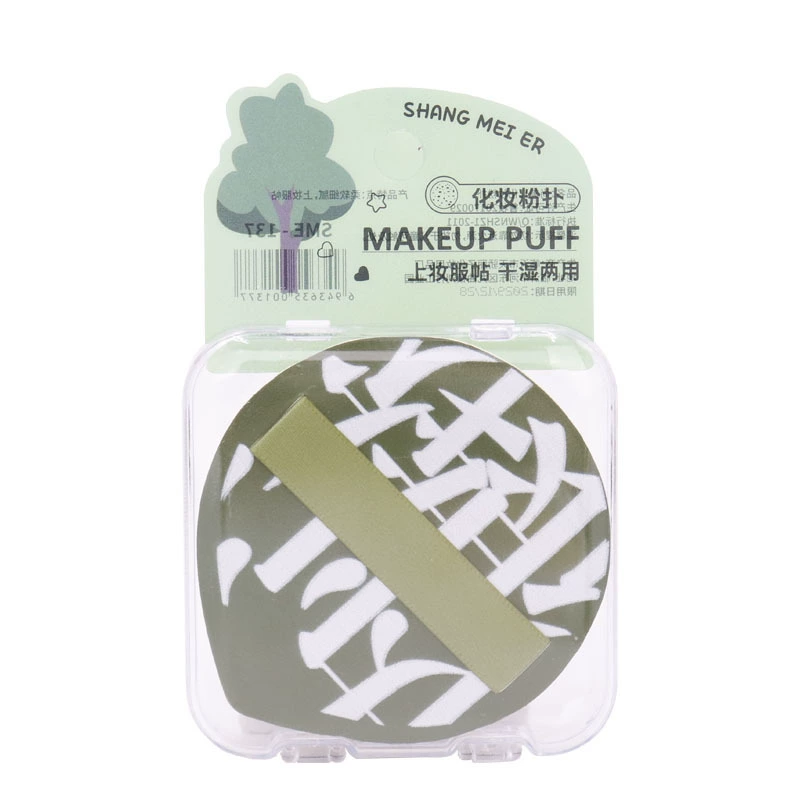 Makeup Puff Cotton Sponge, Soft Heel Design for Smooth Primer Application, Compact 12×7.5 cm