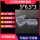 Medium Lock PP Transparent Plastic Box Jewelry Accessories Hardware Parts Storage Toy Small Objects Finishing Packaging Box