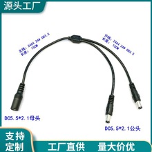 ȫ�~һ�ֶ�DC��DC5521��ĸ�^�Դ���錚��LED���l�O�ؾ���ȼֱ��