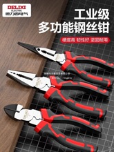 ������늚�����Q��䓽z�ϻ��Qб���Q�๦�ܼ��ù��ߴ�ȫ늹�