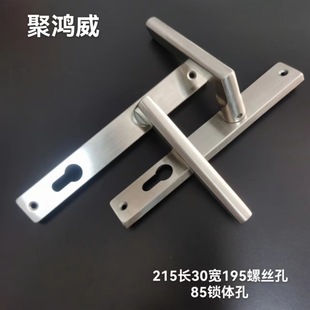 Stainless steel narrow body lock 85 panel handle aluminum alloy door lock 30mm wide narrow panel door handle partition door lock