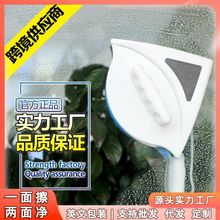 跨境批发玻璃擦双面磁吸擦玻璃神器家用高层加厚保洁专用擦玻璃器