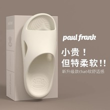 大嘴猴凉拖鞋批发夏季室内家用家居防滑浴室踩屎感eva防臭拖鞋女