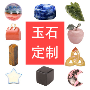��Ȼ��ʯ����ˮ����������ֹ�diy�����Ʒ��ָ���NƬ�Ƕ����