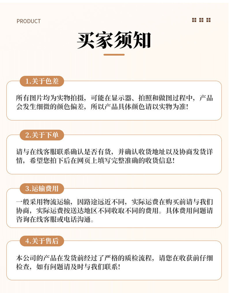 详情图片_01_06.jpg