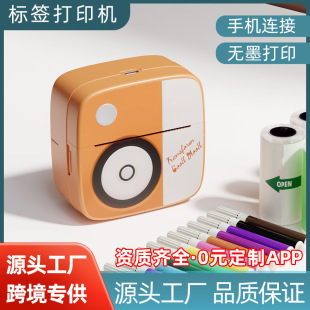 Record Player Mini Label Printer Photo Printing Error Sorting Small Home Portable Wireless Bluetooth