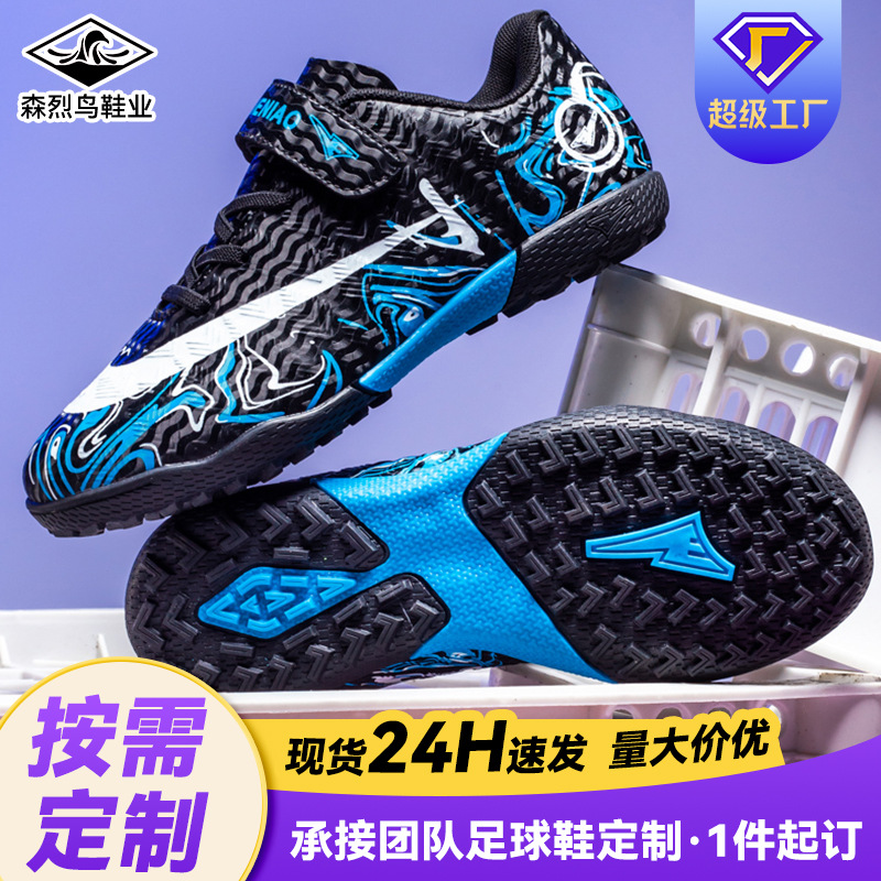 Zapatos de fútbol profesionales transfronterizos de la Copa del Mundo, zapatos de fútbol infantiles para niños y niñas, zapatos de entrenamiento transpirables al aire libre