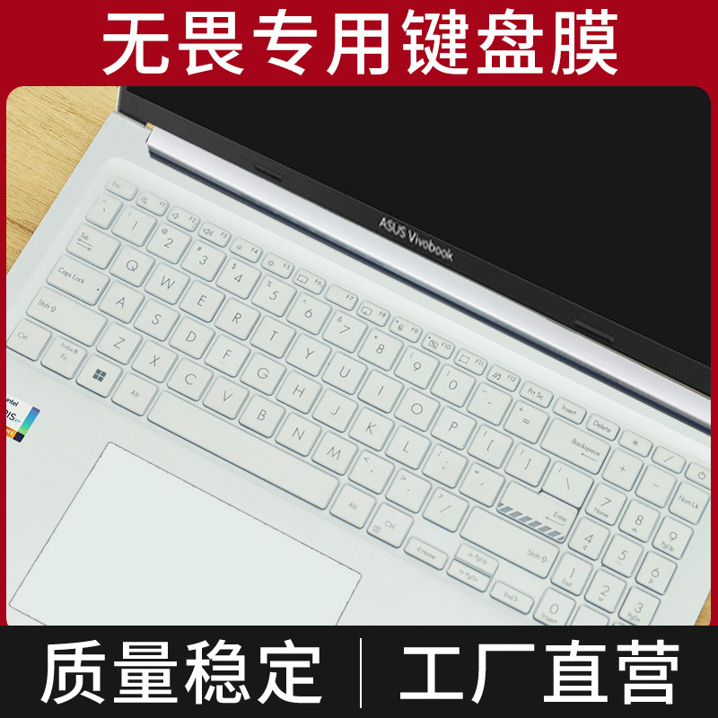 Suitable for 2025 Asus Fearless Pro16 Notebook Full Coverage Protective Case 6.1inch Computer Keyboard Protective Film Suitable for 2025 Asus Fearless Pro16 Notebook Full Coverage Protective Case 6.1inch Computer Keyboard Protective Film