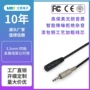 源头音频金属公头音频线