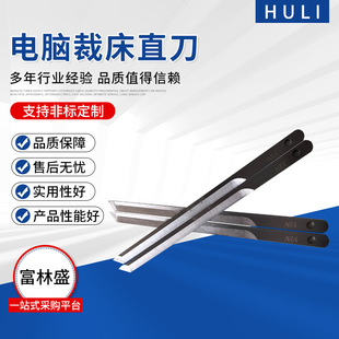 ���l��X�ô�ֱ������160*8*2  PGM369*8.5*2.4 ����̼䓵�Ƭ�㲿