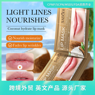 Full English Sadoer Coconut Moisturizing Repair Lip Mask Improves Dry Autumn and Winter Lip Mask Cross-Border Foreign Trade Wholesale
