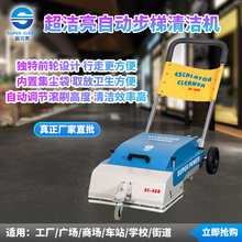 SC-450 ԄӲ坍C 늾ʽԄӘ坍CߙC