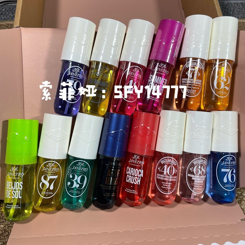 Sol de Janeiro Braziliya Bədən Spreyi və Krem Seti