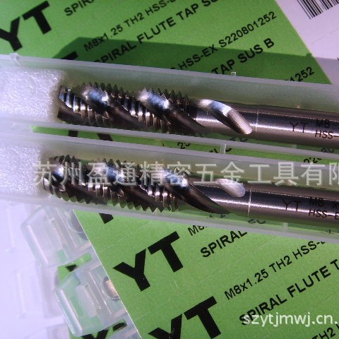 批发进口机用切削丝攻M8螺旋丝锥 YT丝攻高效不锈钢耐用精密螺纹