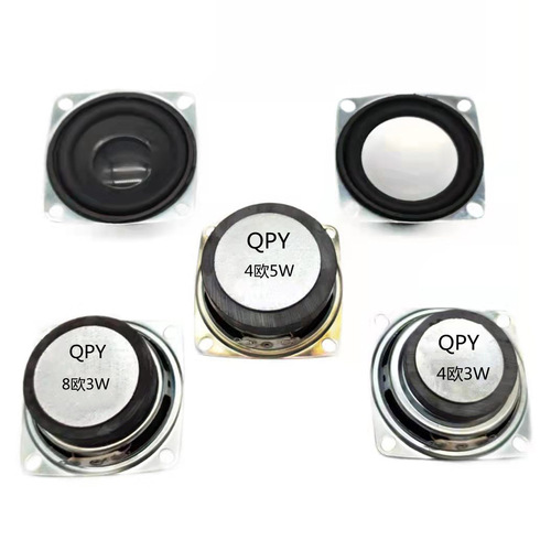 Supply 52mm speaker 2-inch external magnetic square multimedia Bluetooth speaker 4Ω 8Ω 3W 5W full-range speaker