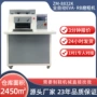 制鞋成型皮革eva打粗机