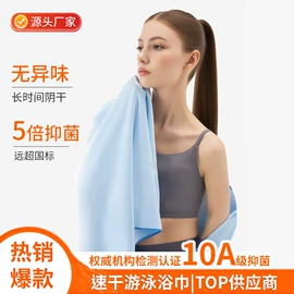 浴巾、沙滩巾;干发巾干发帽;连帽浴巾