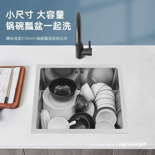 ��ɫ�{�װ�̨ˮ�ۆβ�С�ߴ��ֹ���304���P����N��ϴ����̨��