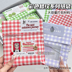 高品質マカロンチェック柄紙袋カード包装材包装袋大容量ジップロックバッグギフト収納袋