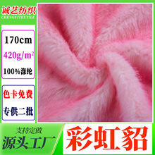 �F؛650g�ߵ�ë�ʺ���ӡë��  ��ż���b����С����Ⱦë��ʺ���